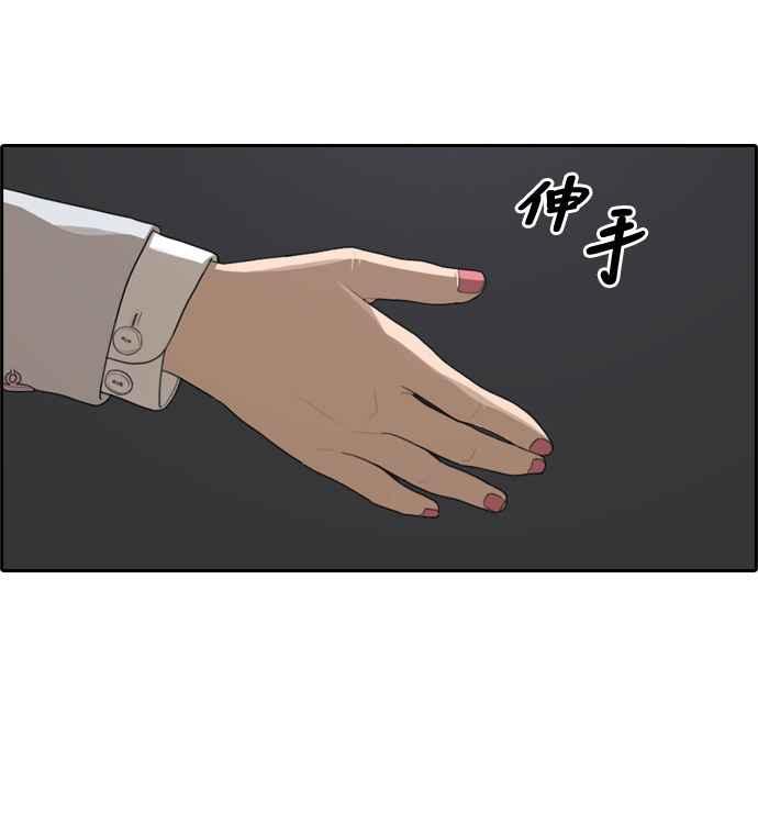 [第297话] 偶像生存节目(11)66