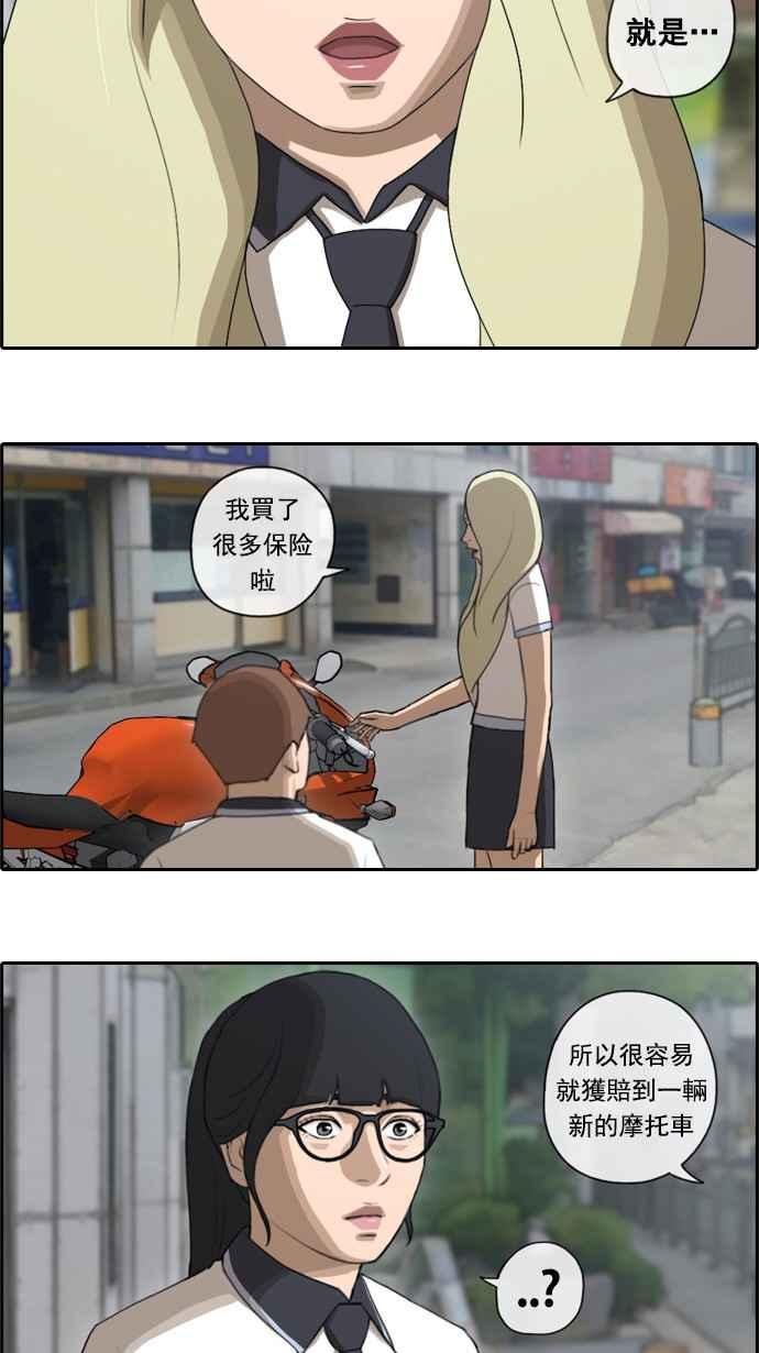 [第62话] Go to the BIKINI2
