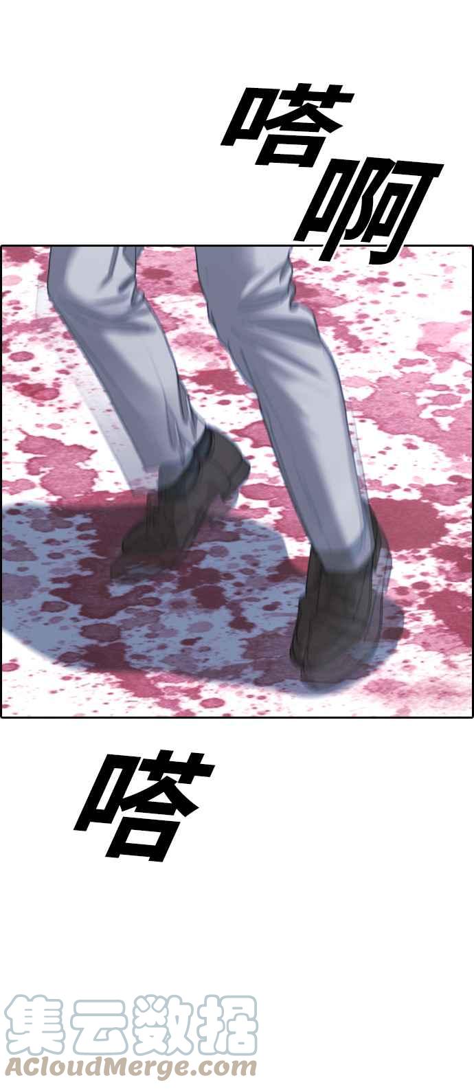 [第402话] 拳击俱乐部(9)18