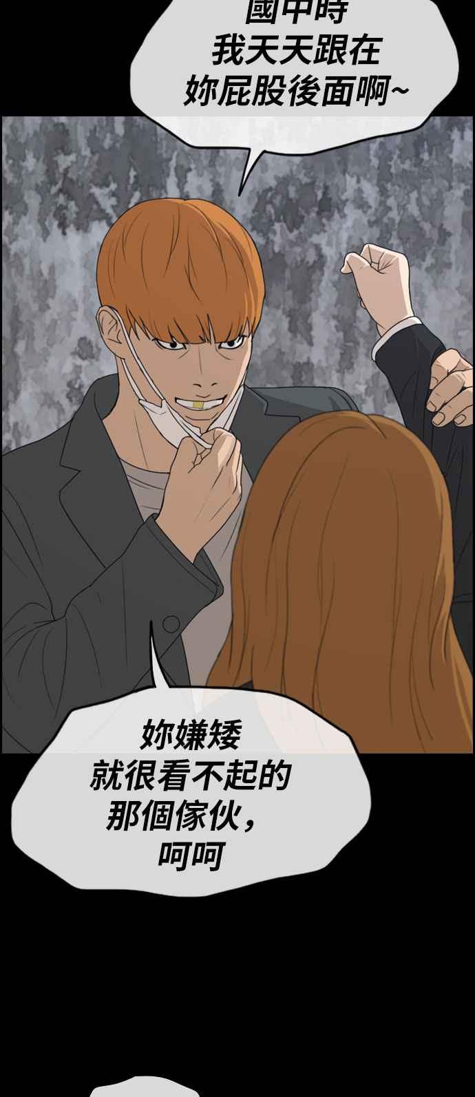[第273话] 郑东赫 (5)31