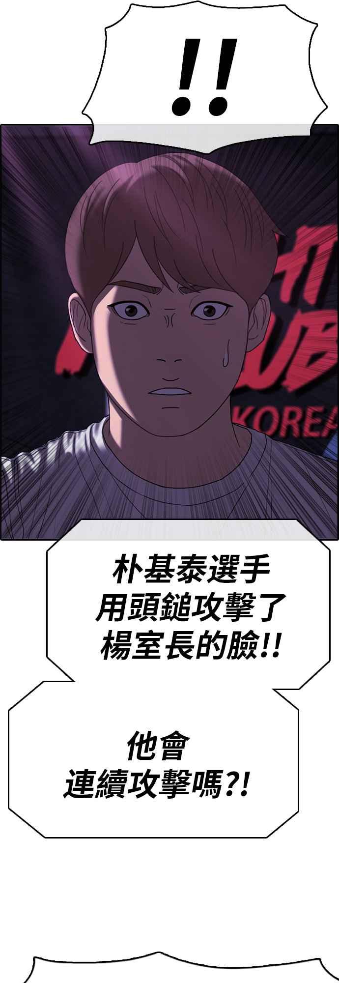 [第400话] 拳击俱乐部(7)7