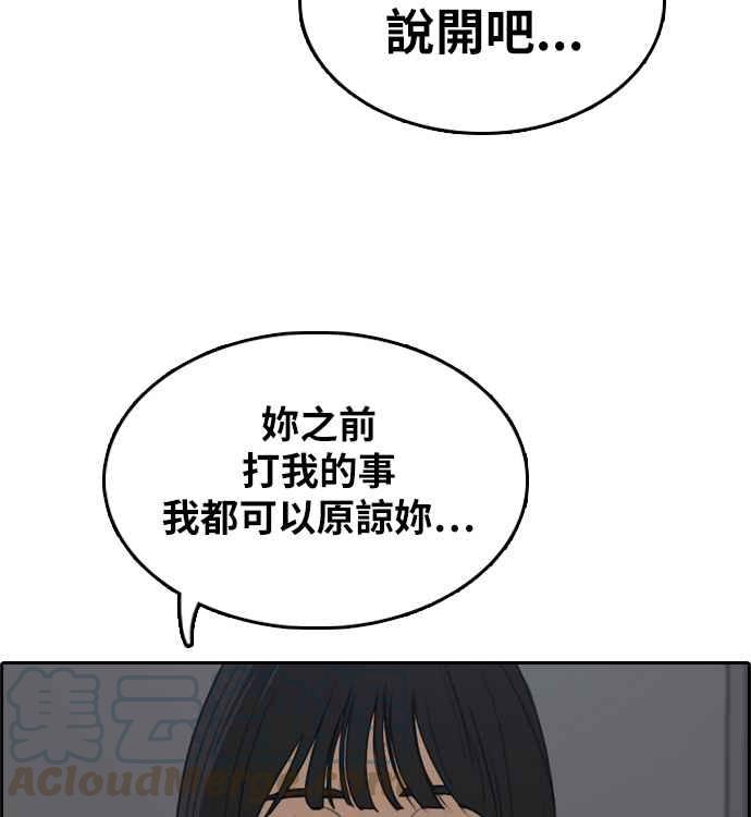 [第297话] 偶像生存节目(11)69