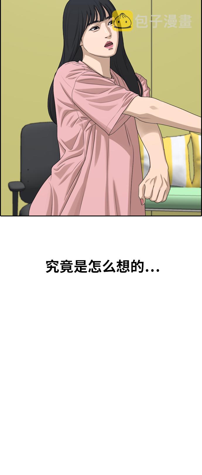 [第294话] 偶像选秀节目（8）43