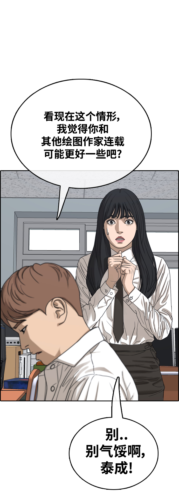 [第440话] 赌上人生的挑战（2）0