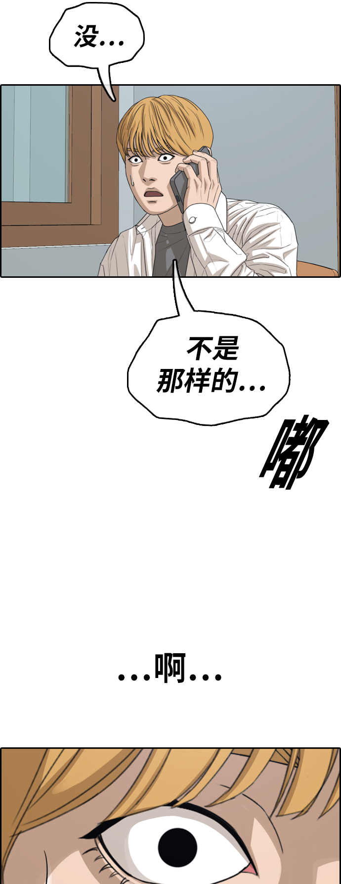 [第341话] 广川学校供餐队长（1）17
