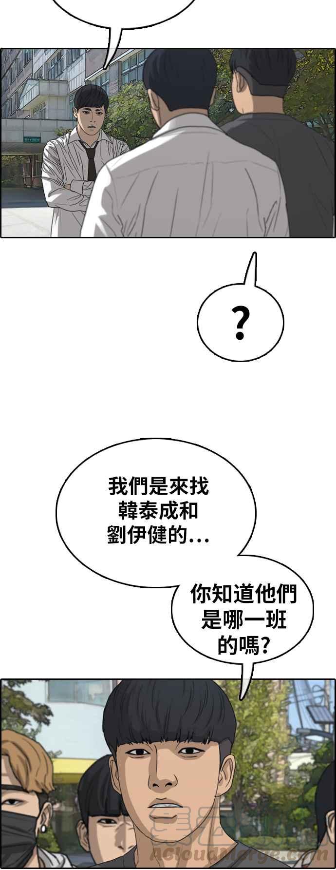 [第341话] 光川高中 学餐队长(1)20