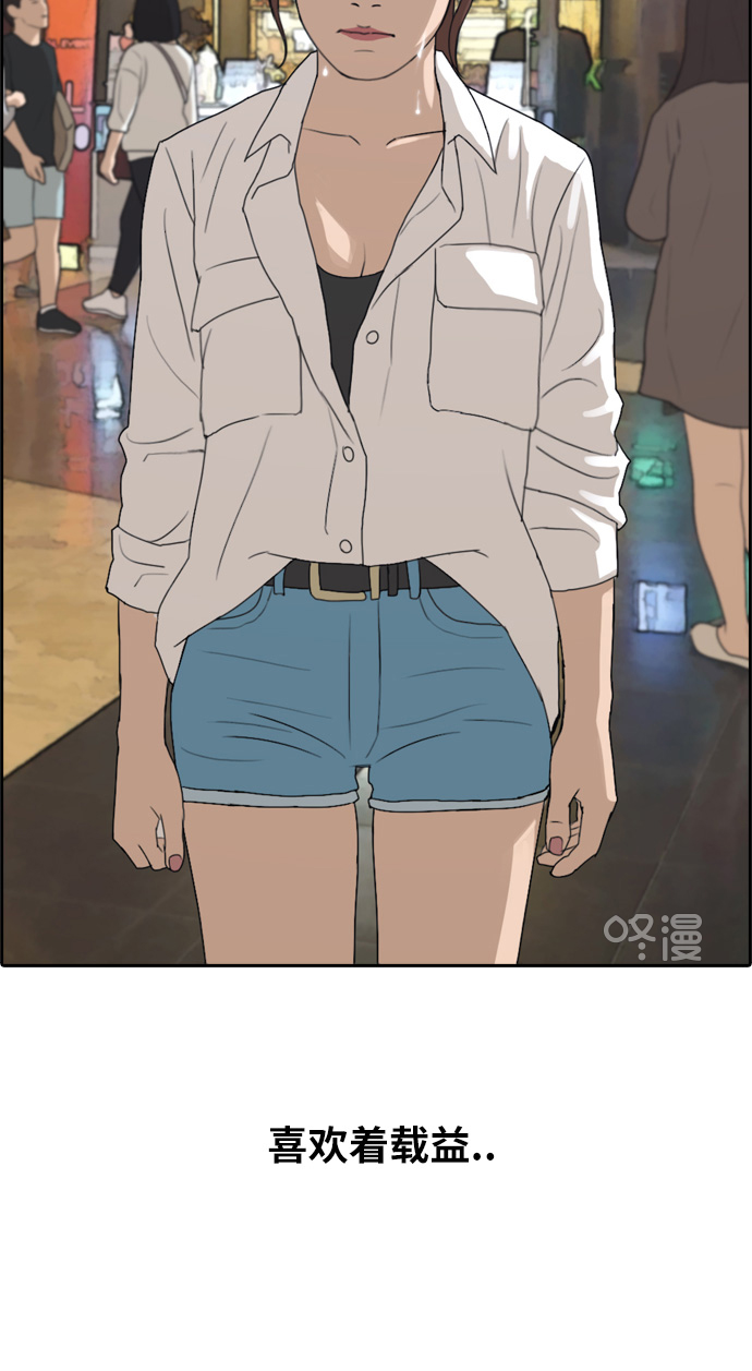[第217话] 洛熙背後的故事（1）5