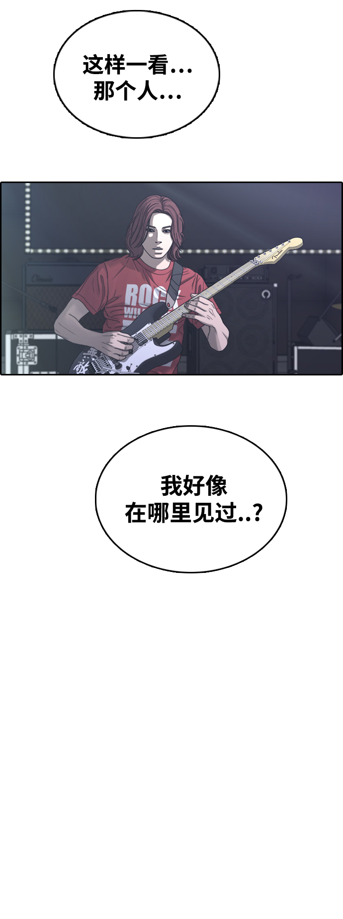 [第440话] 赌上人生的挑战（2）75