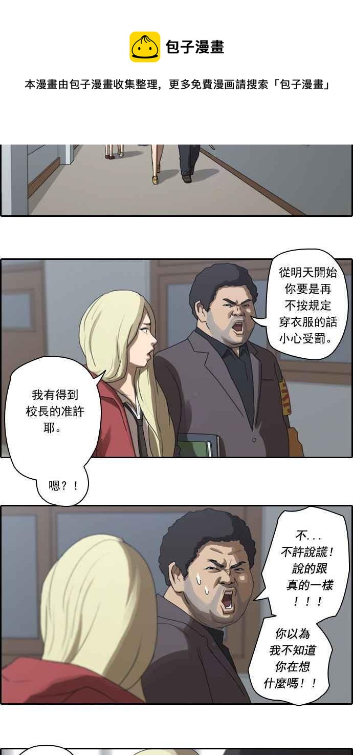 [第9话] 烦恼的开始23