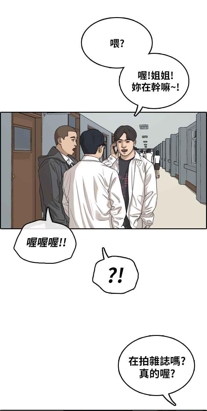 [第299话] 节目结束後 (1)23