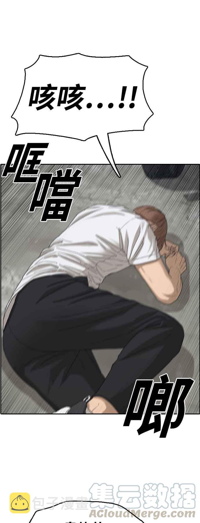 [第384话] 泰俊集团(4)27
