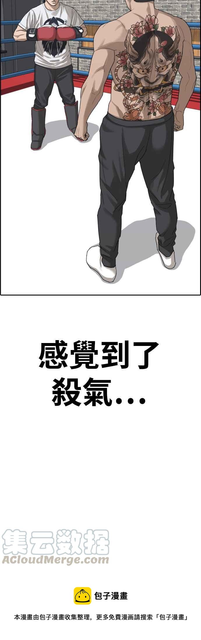 [第393话] 泰成旅行社(4)70