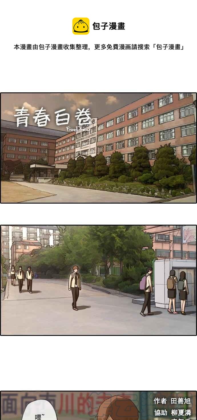 [第22话] 奴隶契约 (1)0