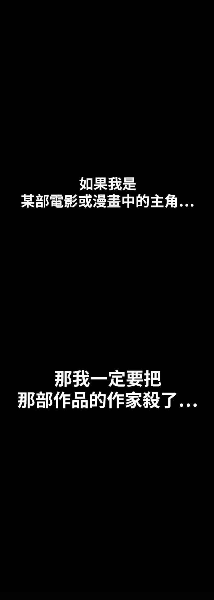 [第388话] 泰俊集团(8)66