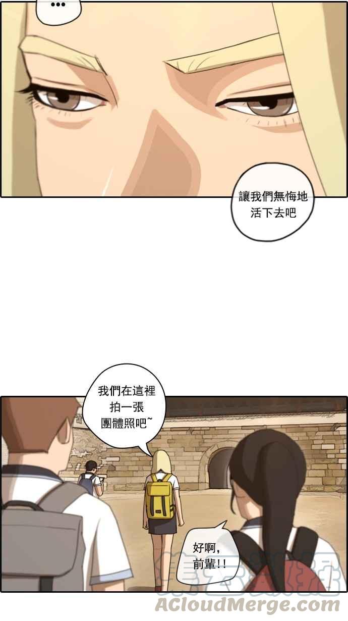 [第62话] Go to the BIKINI21