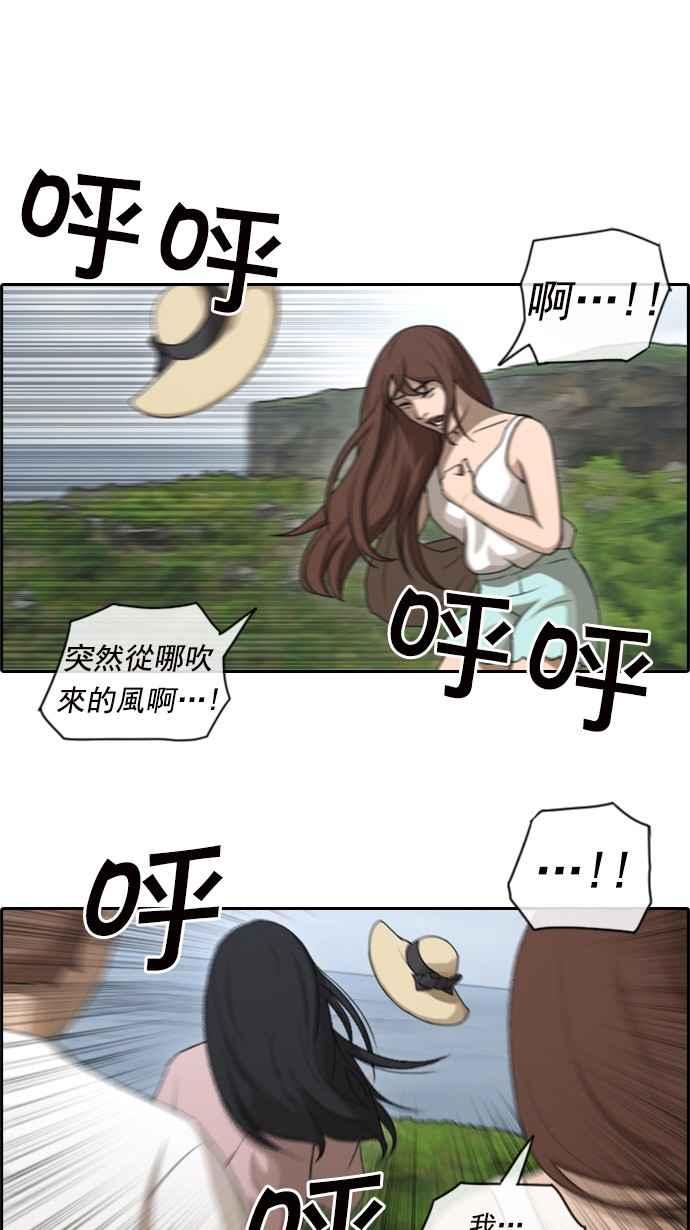 [第82话] 冒险29