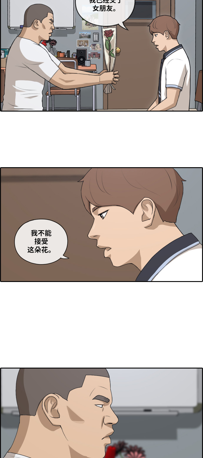 [第106话] 张奉南归来10