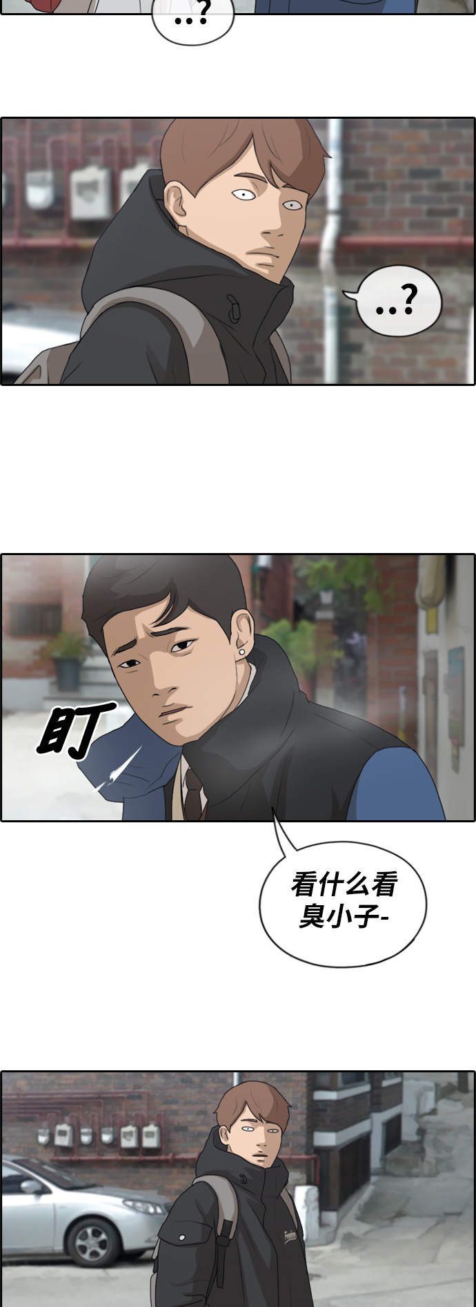 [第161话] 冬天过去，春天开始35