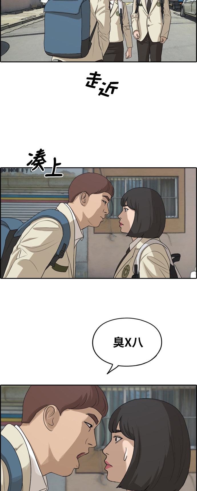 [第277话] 洛熙的亲弟弟（1）39