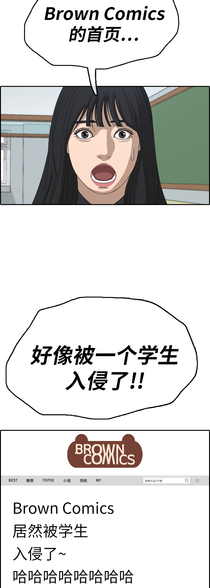 [第377话] 非法网站（2）27