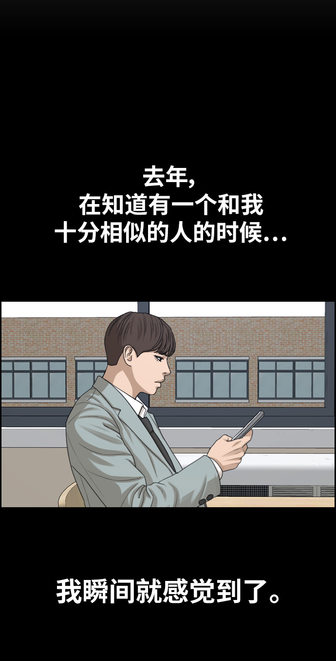 [第332话] 金发男生（8）60