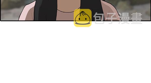 [第86话] 高一暑假的爱情故事56