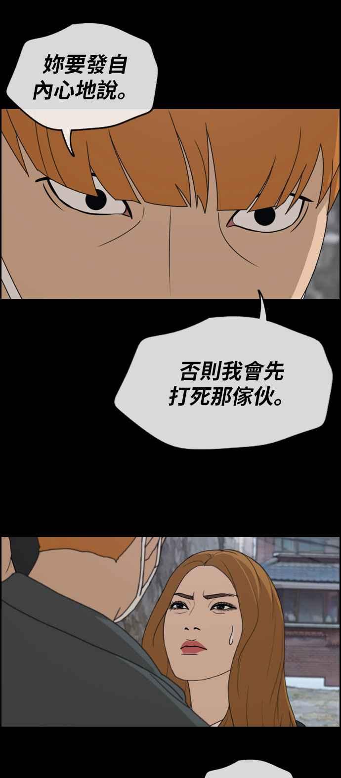 [第273话] 郑东赫 (5)35
