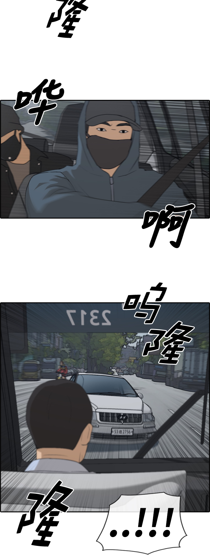 [第182话] 摩托追击战（2）12