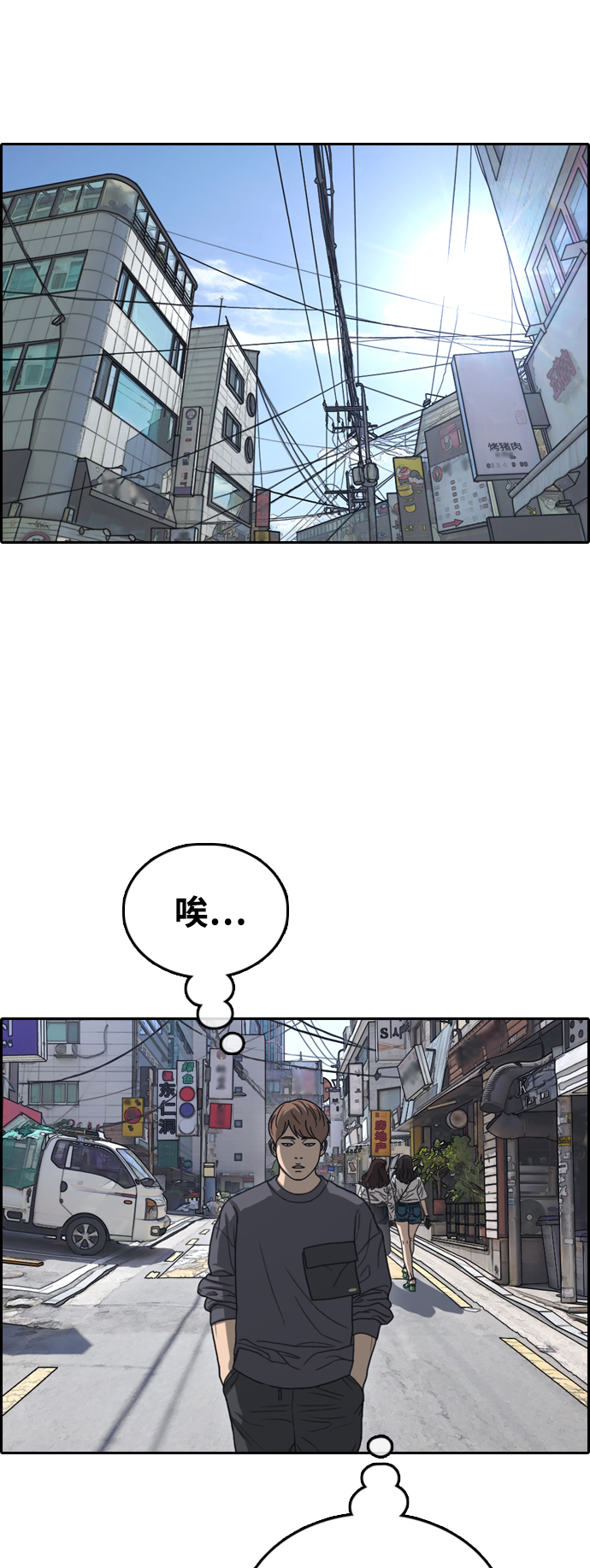 [第443话] 赌上人生的挑战（5）58