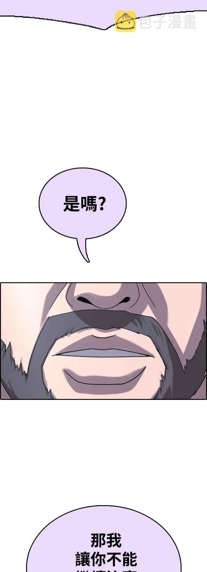 [第406话] 拳击俱乐部(13)22