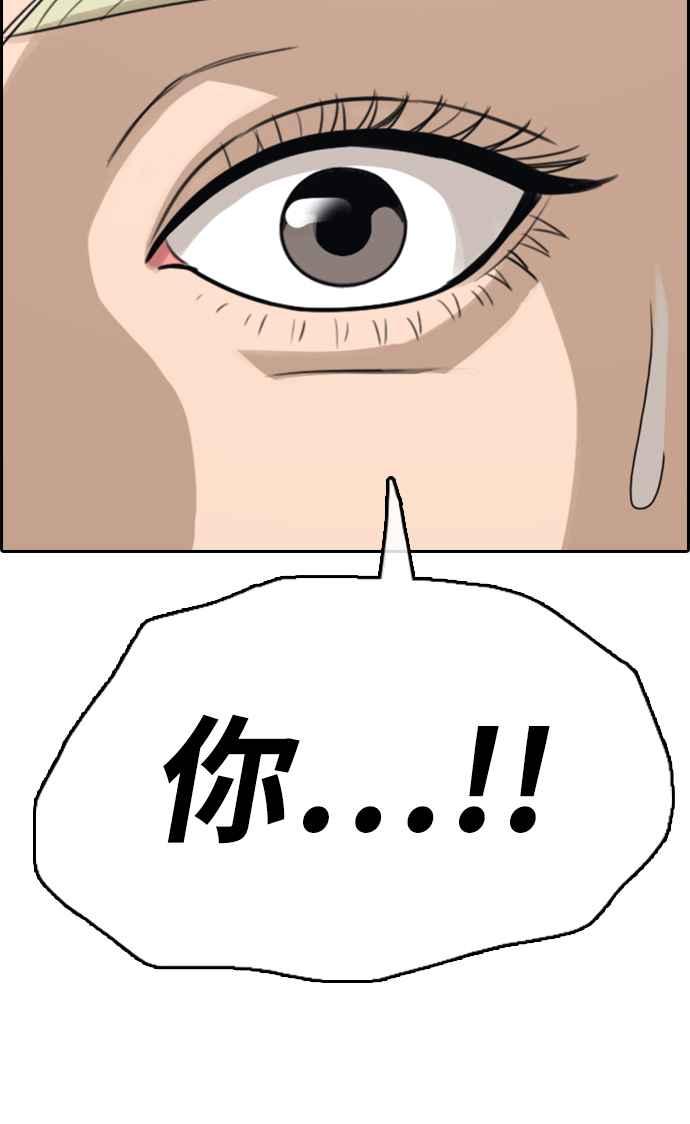 [第326话] 金发男学生(2)11
