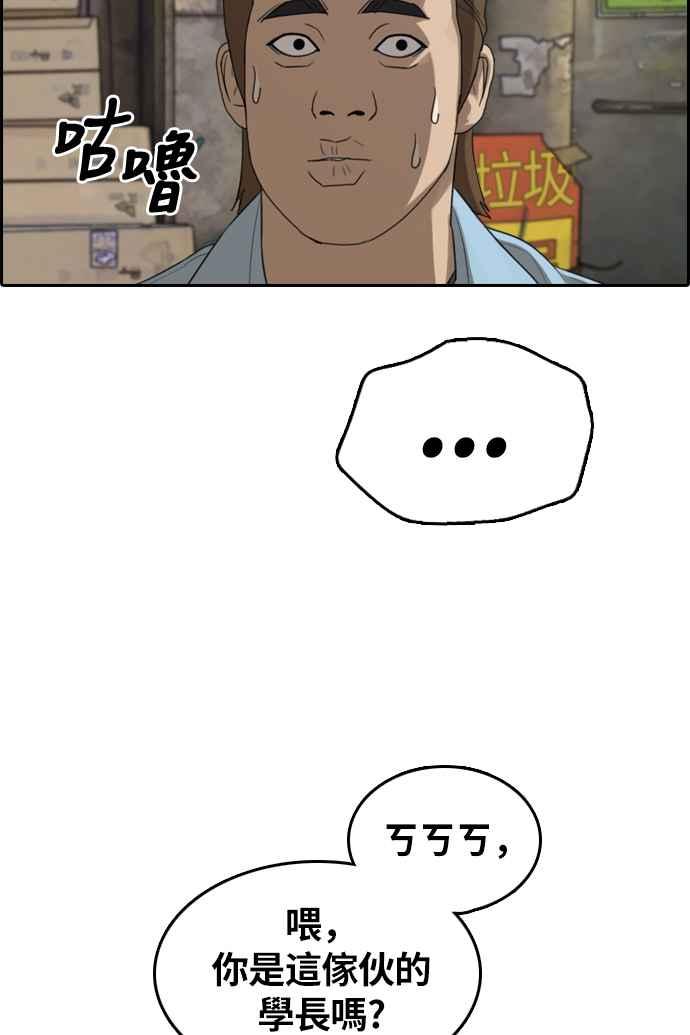 [第308话] 敏芝的生日礼物(3)57