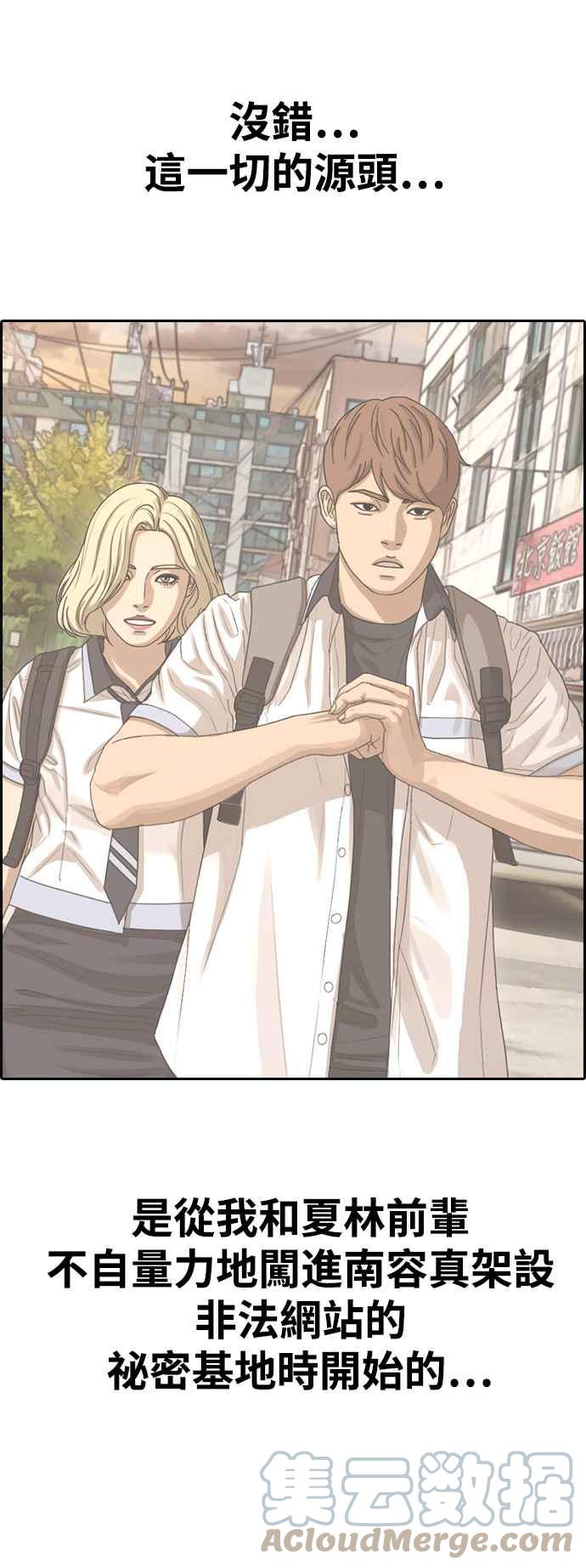 [第409话] 从拳击俱乐部回来後(1)58