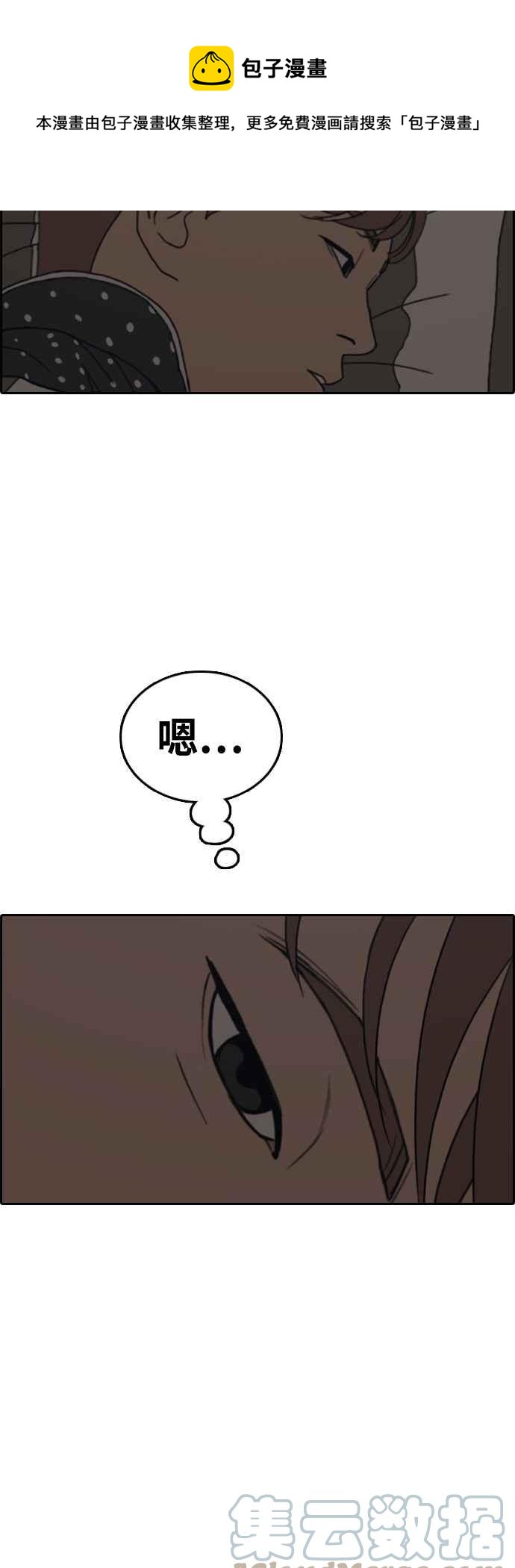 [第422话] 任载益的近况(2)36