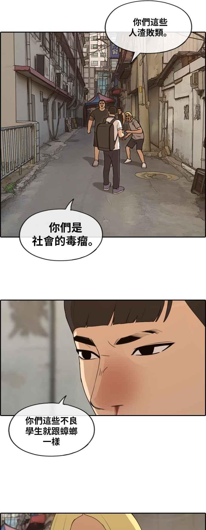 [第227话] 在浩TV (2)5