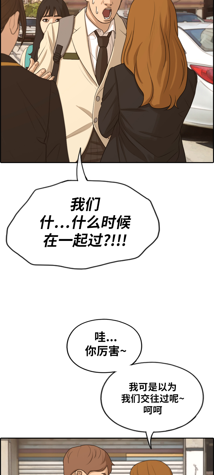 [第280话] 彼时之女（1）17