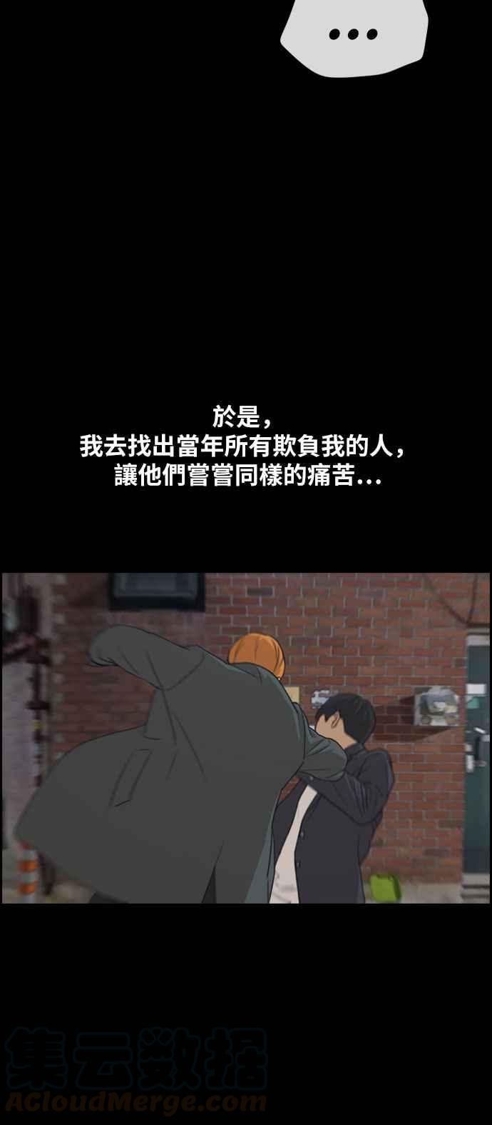 [第273话] 郑东赫 (5)36