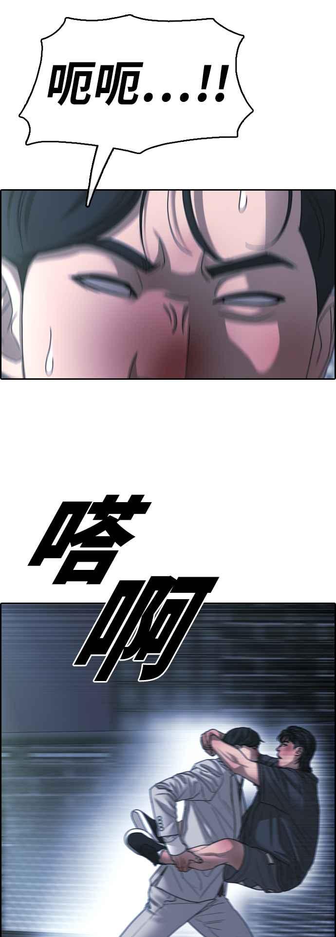 [第403话] 拳击俱乐部(10)44
