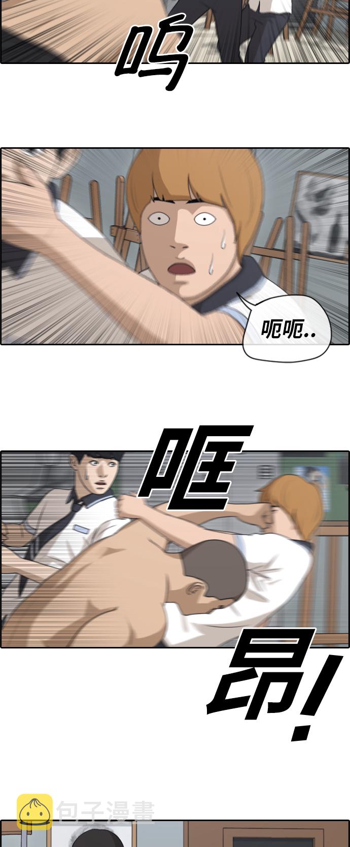 [第124话] 天使模式的张奉南5