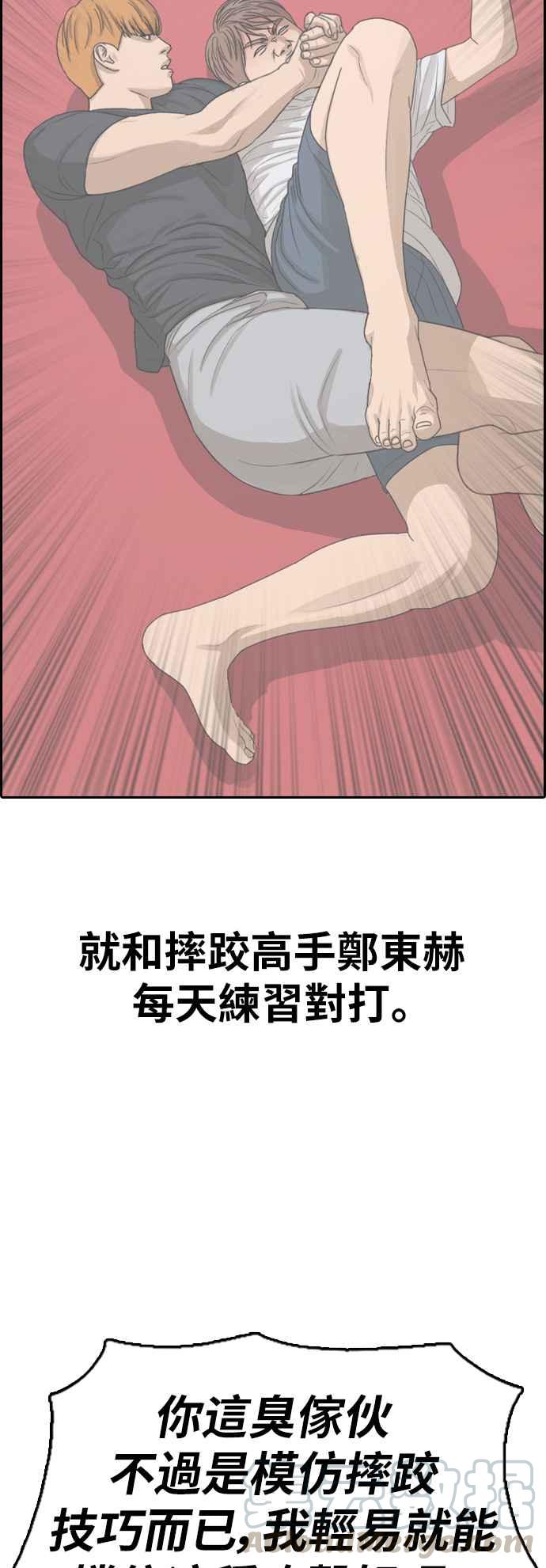 [第379话] 盗版网站(4)33