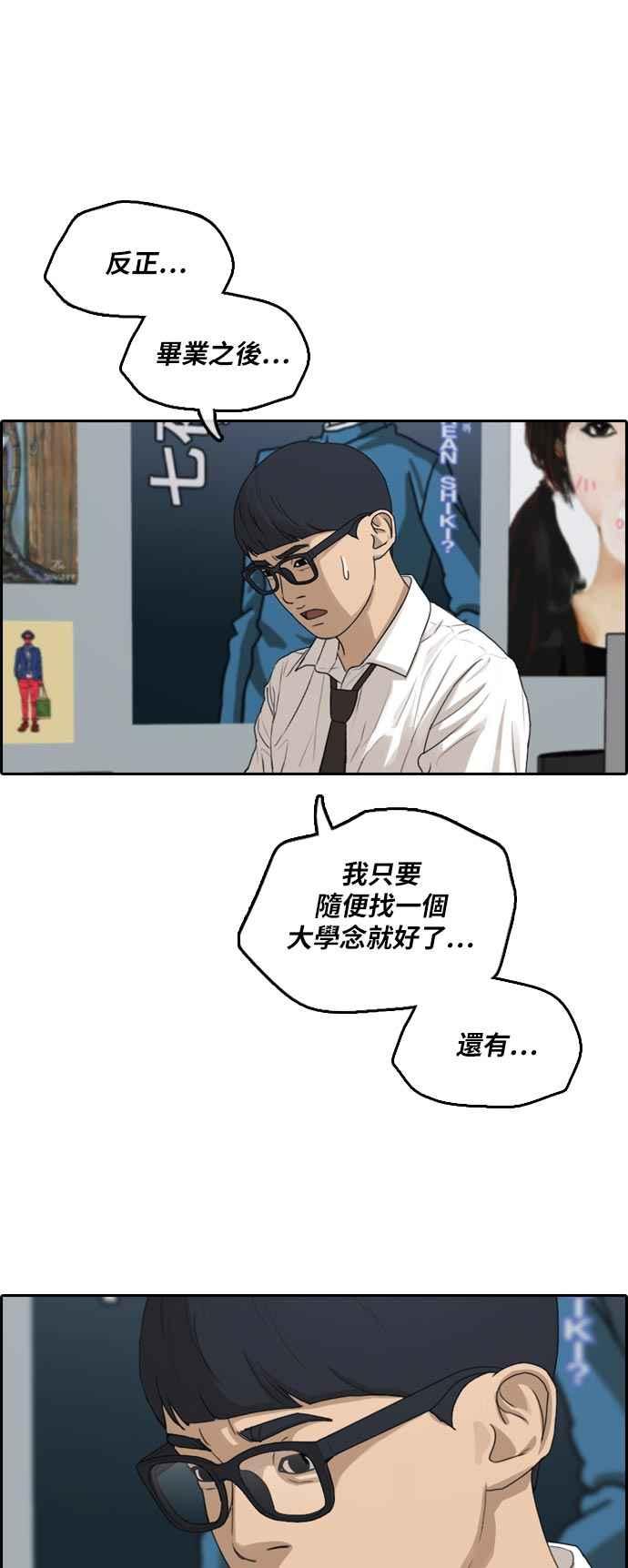 [第302话] 节目结束後 (4)7