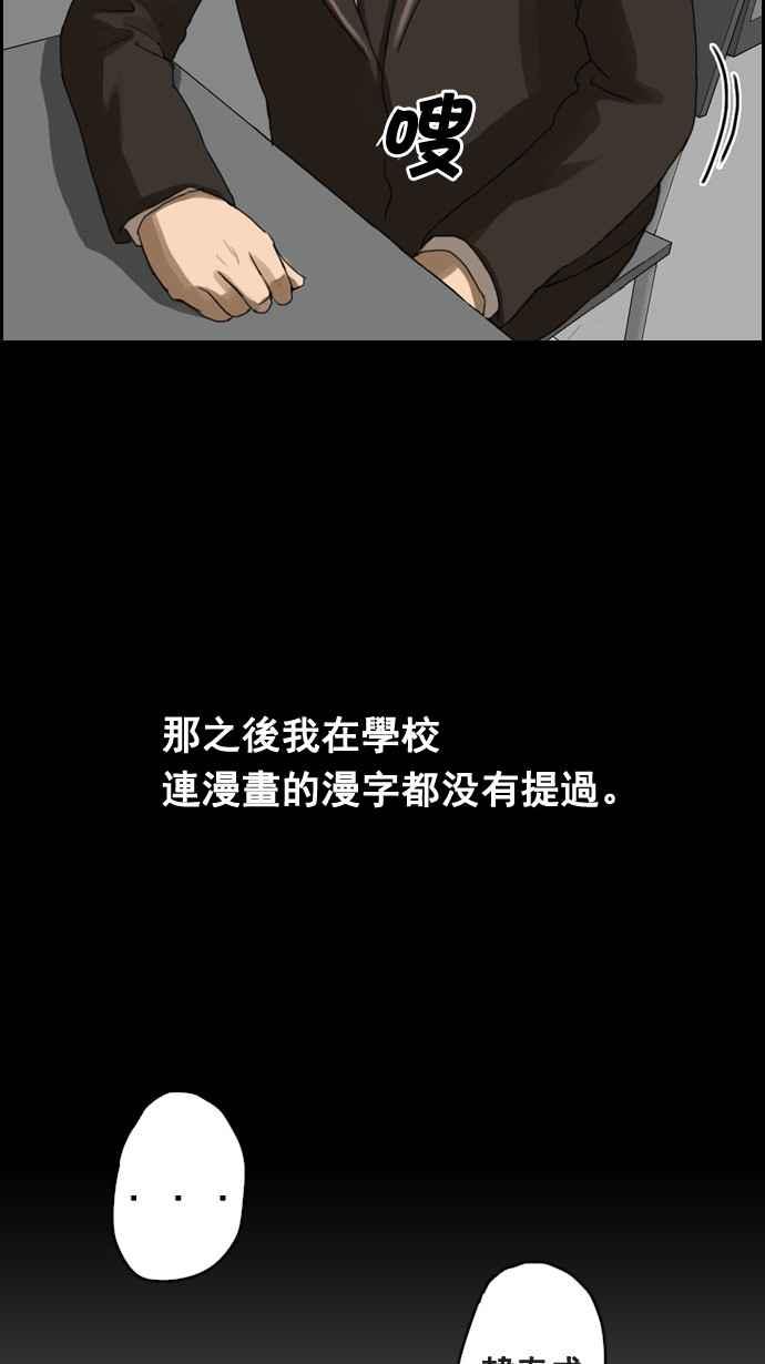 [第5话] 转折点22