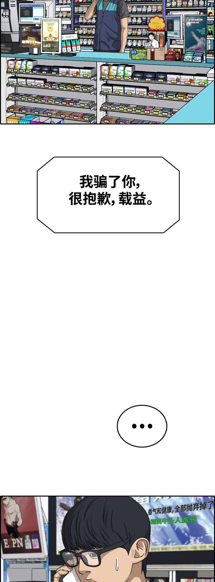 [第435话] 复合（5）42