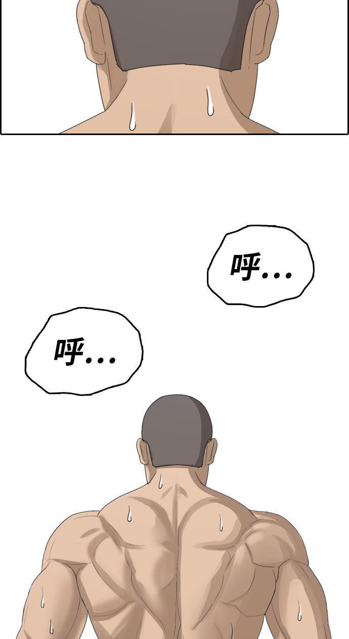 [第335话] 第二次高中漫画16强之战（2）3