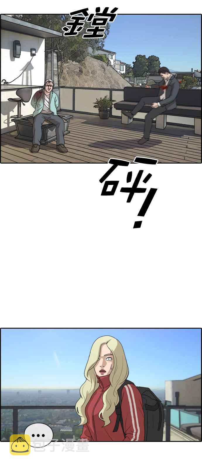 [第210话] Hollywood Showdown22