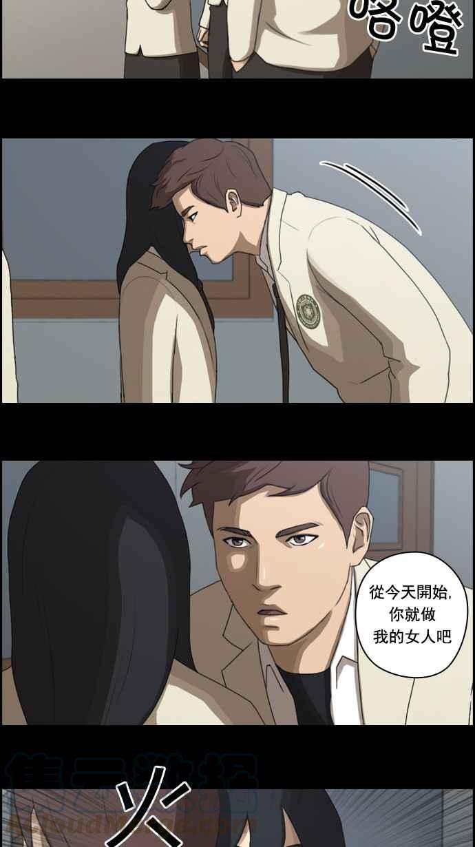 [第40话] 恶魔的愤怒 (1)9