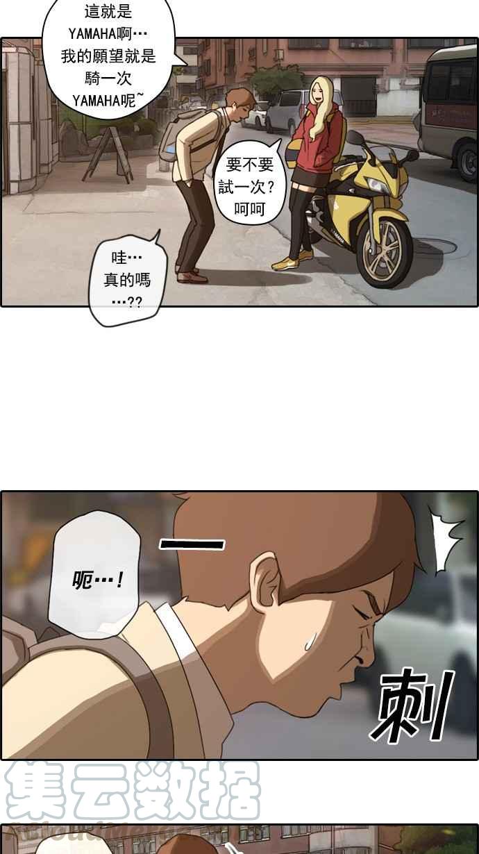 [第22话] 奴隶契约 (1)3