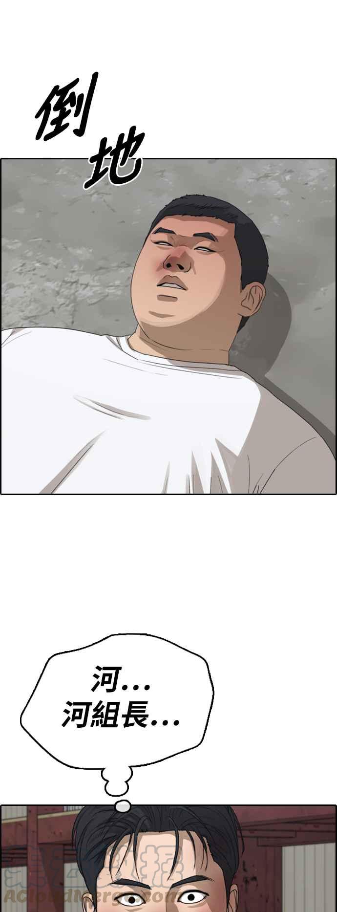 [第386话] 泰俊集团(6)45