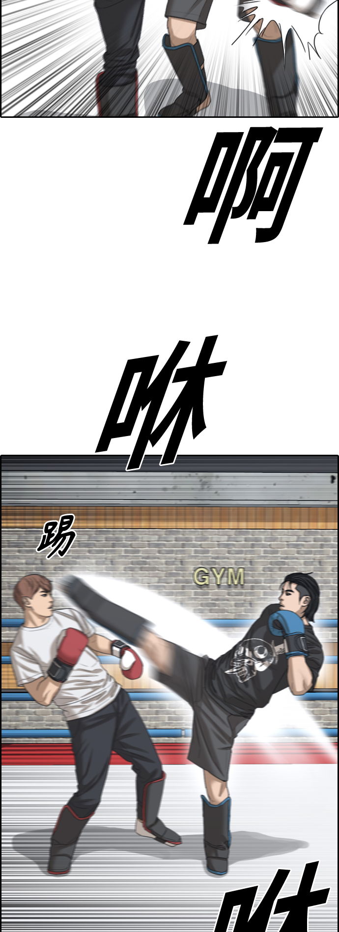 [第391话] 泰成旅游（2）50