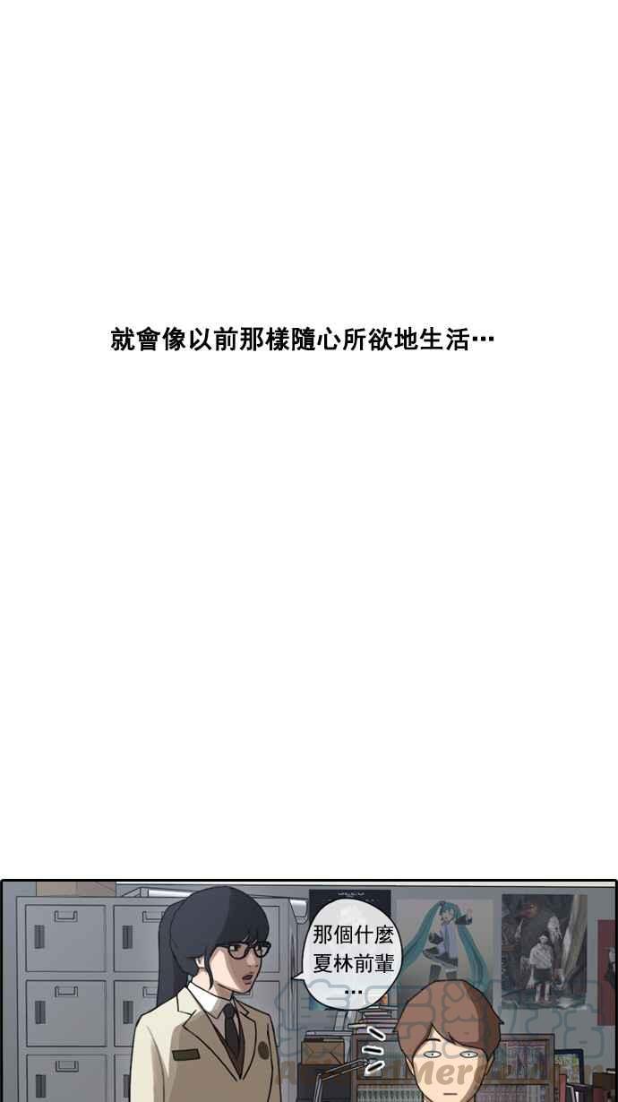 [第33话] 後悔和醒悟27